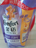 金纺衣服调香大师香氛护理柔顺剂薰衣草860g补充装除味防静电持久留香 实拍图