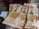 蔡林记中华老字号武汉热干面碱面劲道湖北特产礼盒装1780g伴手礼送礼 实拍图