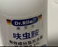 Dr.Riley进口原液跳蚤专用杀虫剂床上家用呋虫胺喷雾低毒猫狗窝驱虫500ml 实拍图