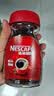 雀巢（Nestle）醇品速溶美式黑咖啡粉*0糖0脂*健身燃减防困瓶装90g 实拍图