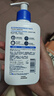 适乐肤（CeraVe）C乳236ml（男士女士生日礼物保湿补水乳液身体乳面霜张凌赫同款） 实拍图
