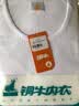 铜牛背心男紧身休闲运动背心 白 185/110 实拍图