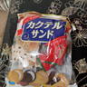 松永制果株式会社什锦饼干240g日本进口夹心饼干办公室早餐网红吃货零嘴零食 实拍图