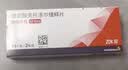 【原研进口】倍他乐克琥珀酸美托洛尔缓释片47.5mg*14片/板*2板/盒 实拍图