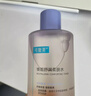 可复美 柔肤水500ml妆前保湿爽肤水 补水修护提亮化妆品护肤品礼物男女 实拍图