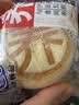 港荣五珍蒸蛋糕450g面包猴头菇茯苓多种营养健康早餐零食点心独立包装 实拍图