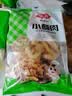 安井微波馅饼(黑椒牛肉) 560g 8只装 早餐速食肉夹馍 微波炉加热即食 实拍图