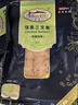 荷裕食品冷冻烟熏三文鱼莳萝大西洋鲑100g 生鲜海鲜 轻食健康 实拍图