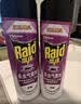 雷达（Raid）杀虫剂喷雾550ml*2瓶无香型家用室内杀虫气雾剂 蟑螂药 灭蟑螂 实拍图