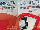 新东方剑桥PET综合教程2026版pet教材真题核心词汇英语听力单词写作专项训练青少版学生Complete B1 Preliminary for Schools 对应朗思B1 学生用书+练习册 剑桥P 实拍图