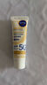 妮维雅（NIVEA）630焕白防晒乳40ml焕亮美白SPF50防晒黑晒斑清爽生日礼物女生 实拍图
