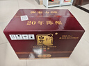 白云边二十年陈酿 浓酱兼香型 42度 500ml*6瓶 整箱装 实拍图