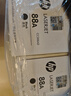 惠普（HP）88a硒鼓 CC388AD原装粉盒  适用于P1106 1108 1136 126a/nw 126nwPlus 126snwPlus 128系列 388ad硒鼓(388AD)双包-约300 实拍图