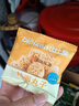比比赞（BIBIZAN）拉面丸子混合味300g干脆面小吃网红办公室宿舍休闲零食品 实拍图