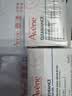 雅漾（Avene）控油净肤保湿凝露50ml 油皮控油改善毛孔清爽乳液面霜男女护肤 实拍图