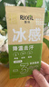 户外冰感湿巾清凉毛巾冰巾降温止汗冰爽健身军训凉感夏季凉感清香 长条冰感毛巾单条装 实拍图