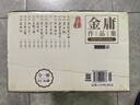 朗声旧版 金庸武侠小说全集共36册 书内含白马啸西风 鸳鸯刀 越女剑 彩图 平装本 小说新年礼物  倚天屠龙记 射雕英雄传 神雕侠侣 天龙八部 雪山飞狐等经典武侠小说 实拍图