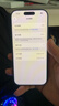绿联【超清抗蓝光】适用苹果17Pro钢化膜iPhone17Pro手机膜防蓝光舒眼膜防摔耐磨防尘抗指纹保护膜2片 实拍图