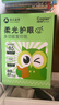 亚太森博柔光护眼纸A4打印纸 加厚80g500张*5包 学生作业纸复印纸 纯木浆试卷打印 整箱2500张 实拍图
