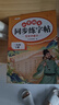 2026斗半匠同步练字帖三年级上册下册语文字帖小学生字帖每日一练写好中国字硬笔描红字帖生字笔画笔顺练习（2册） 实拍图