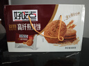 好吃点高纤煎麸饼800g 饼干礼盒 办公室休闲零食早餐饼干代餐推荐 实拍图