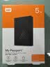 西部数据（WD）移动硬盘5TB USB3.0 My Passport随行版2.5英寸 黑 机械硬盘 笔记本电脑外接 大容量加密 家庭存储 实拍图