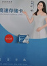 忆捷（EAGET）64GB TF（MicroSD）存储卡  U3 V30 行车记录仪&安防监控专用内存卡 高速耐用 读速100MB/s 实拍图