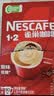 雀巢（Nestle）【樊振东同款】1+2原味低糖*速溶咖啡三合一冲调饮品90条1350g 实拍图
