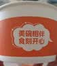 特美居（temeiju）一次性碗食品级550ml*50只 加厚纸碗圆形野餐盒打包饭盒小吃碗 实拍图