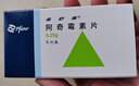 3盒装【原研药】希舒美 阿奇霉素片 0.25g*6片/盒 实拍图