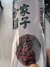 艺福堂花草茶 新花平阴原产重瓣胎玫瑰花茶75g/罐 无熏硫大朵养生搭菊花 实拍图