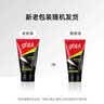 高夫净源控油火山泥洁面乳50g 男士护肤品 实拍图
