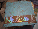 马伯庸精选作品集 来龙趣卖礼盒版（全7册）：太白金星有点烦+龙与地下铁新版+三国配角演义+长安十二时辰新版2册+三国机密2册 小说 中南传媒 实拍图