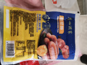 广州酒家脆骨肠300g 烤肠 热狗火腿肠香肠 儿童早餐 烧烤食材 空气炸锅 实拍图