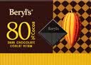 倍乐思（Beryl's）80%可可黑巧克力 约18块108g 运动健身休闲零食无糖 考试生日礼物 实拍图