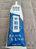 凯思密补鞋胶粘鞋专用胶水 鞋厂运动鞋球鞋皮鞋高跟鞋专用透明树脂软胶防水 万能胶水 粘鞋专用强力胶水  实拍图