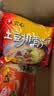 农心经典混合口味8连包 972g辛拉面辣白菜口味方便面拉面泡面速食 实拍图