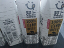 轻上（LIGHT UPPER）【中秋礼盒】100%白桦树汁植物饮料送礼推荐1L*2瓶 实拍图