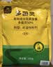史丹利（STANLEY）多菌灵花药多菌菌灵杀菌剂花卉百菌清白粉兰花黑斑病专用药50g 实拍图