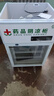 扬子（YANGZI）药品阴凉柜冷藏柜医用冰箱药房药店展示柜GSP认证药品柜保温柜医院诊所疫苗医药公司 单门80L丨全铜管制冷丨一级能效 【阴凉冷藏双模式丨东贝压缩机丨带刹车】 实拍图