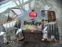 沃隆高端纯坚果每日坚果750g/30袋0添加无核桃休闲零食混合坚果礼盒 实拍图