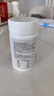 华北制药非变性二型骨胶原蛋白复合片-新配方全新升级款 3盒 51g*3瓶 实拍图