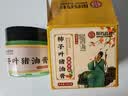柏佳康三七柿子叶猪油膏祛正品黄提亮改i善暗沉肤色斑点保湿补水 75g  实拍图