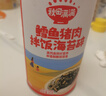 秋田满满鳕鱼猪肉海苔碎45g 高蛋白拌饭料_享婴儿宝宝儿童辅食食谱 实拍图
