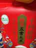 十月稻田 寒地之最 特等五常大米 绿色食品 10斤(溯源 原粮稻花香2号 5kg) 实拍图