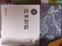 鲁迅经典全集（全10册）朝花夕拾+仿徨+阿Q正传+故事新编+故乡+狂人日记+祝福+呐喊+孔乙己+野草 实拍图
