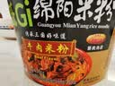 光友绵阳米粉低GI牛肉米粉即食减脂减肥四川特产早餐非油炸方便速食 实拍图