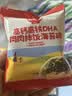 秋田满满高钙高铁DHA肉肉拌饭海苔碎6g 尝鲜装 实拍图