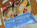 美威冷冻智利严选三文鱼排中段4块净重480g大西洋鲑鱼 进口鱼类 海鲜 实拍图