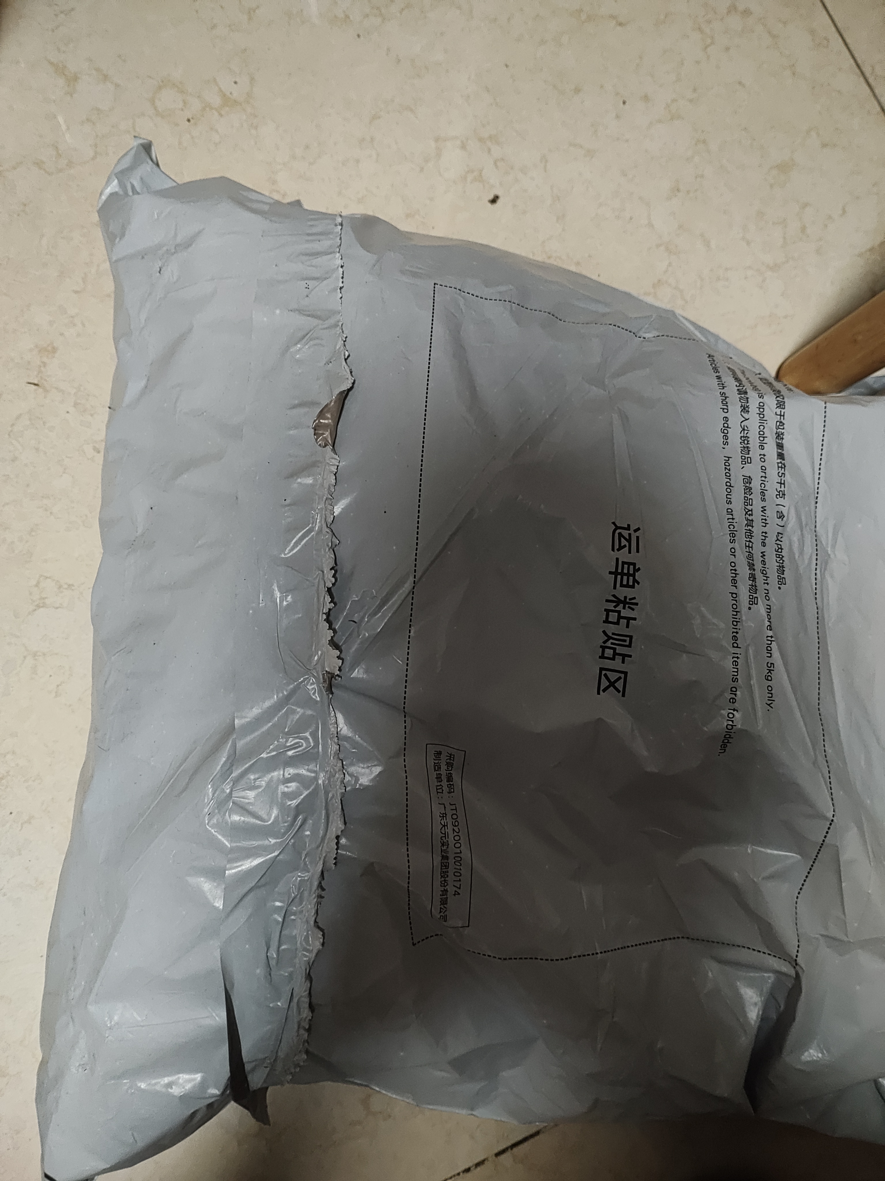 水星家纺冰丝凉席1000D抑菌母婴A类可机洗凉感席子1.8×2米三件套空调席 实拍图